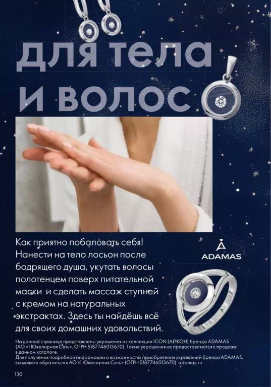 Стр. 123
