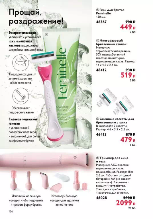 Стр. 129