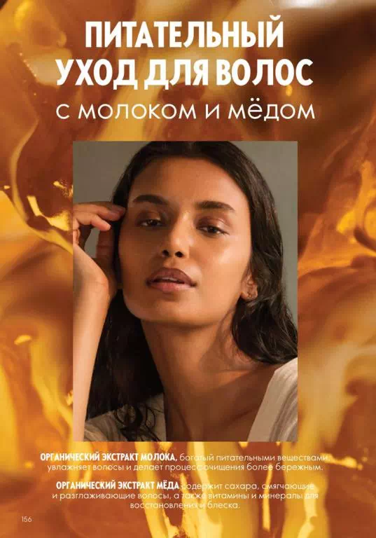 Стр. 149