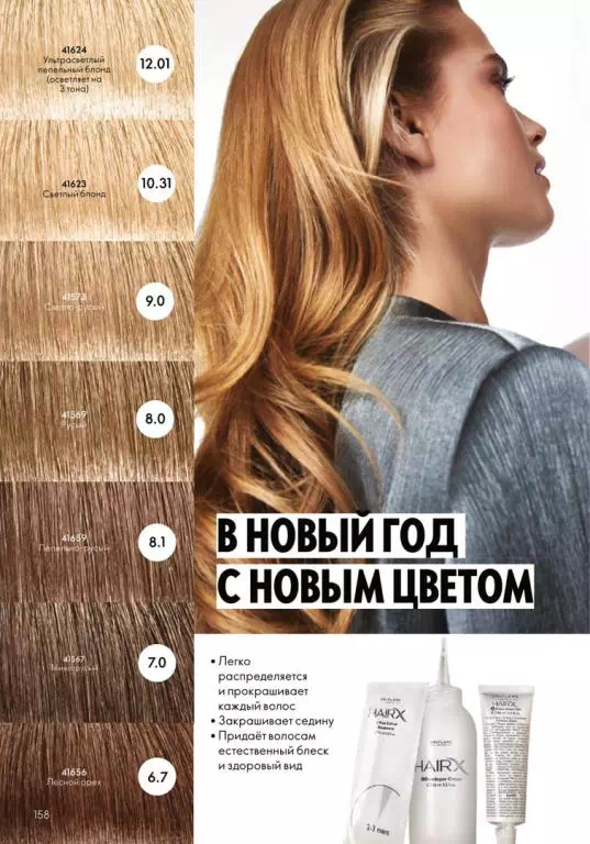 Стр. 151