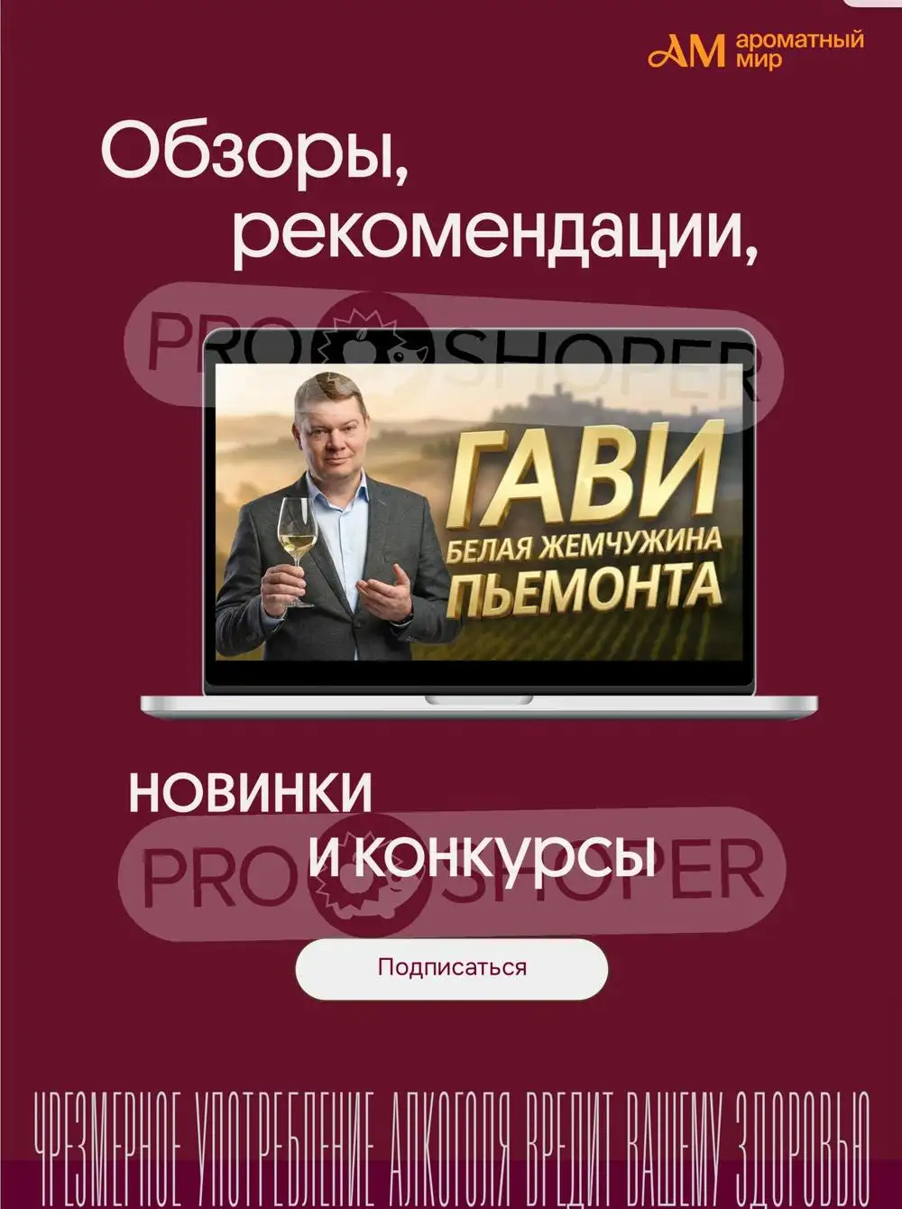 Стр. 14