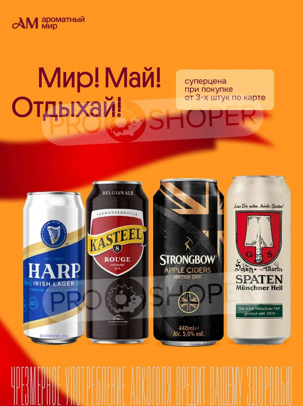 Стр. 31