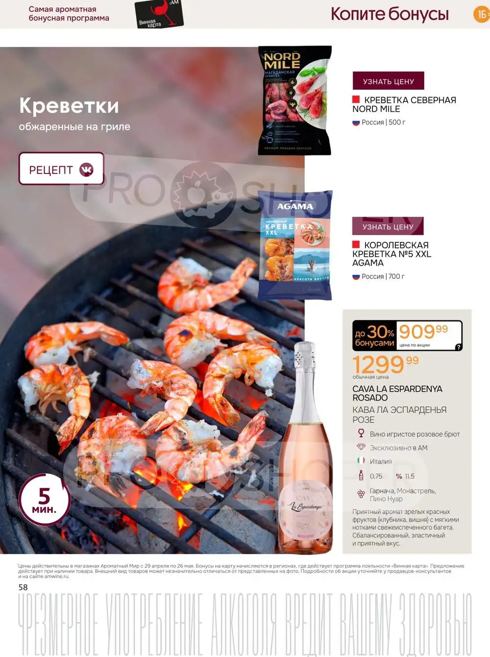 Стр. 65