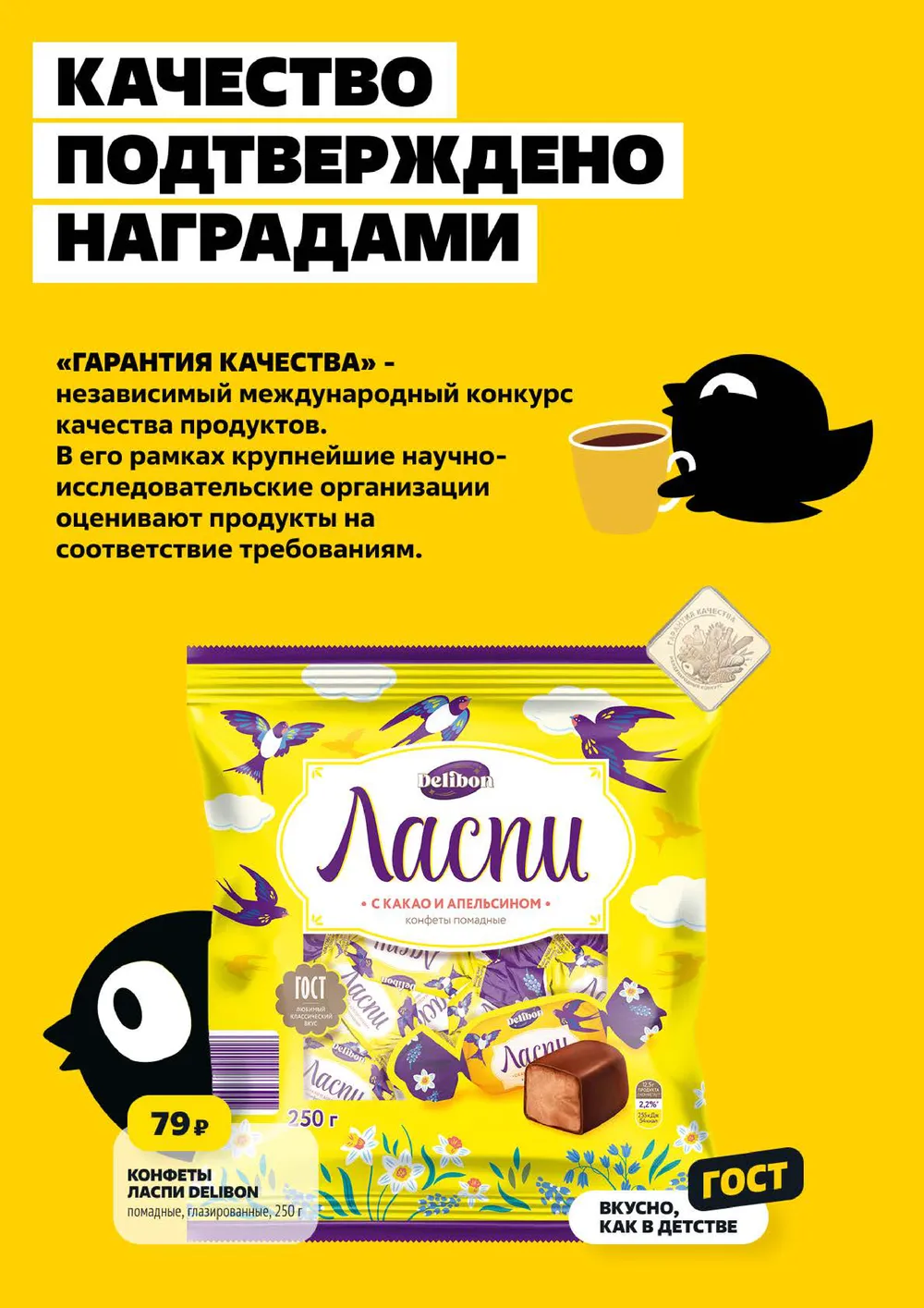 Стр. 3
