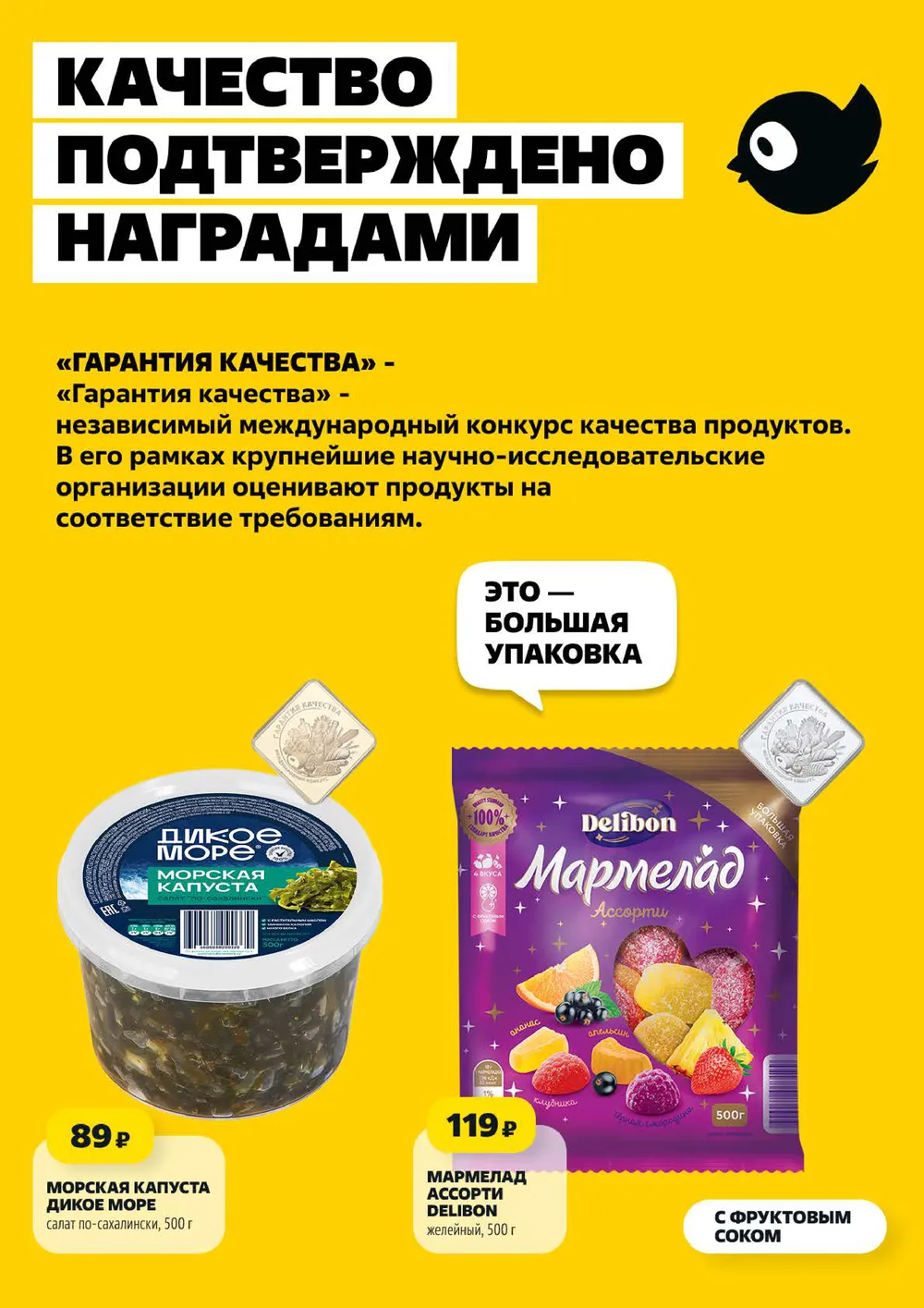 Стр. 2