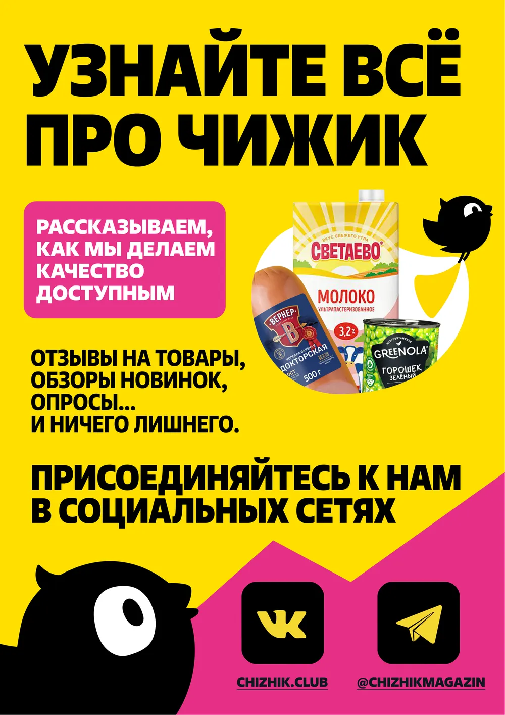 Стр. 5