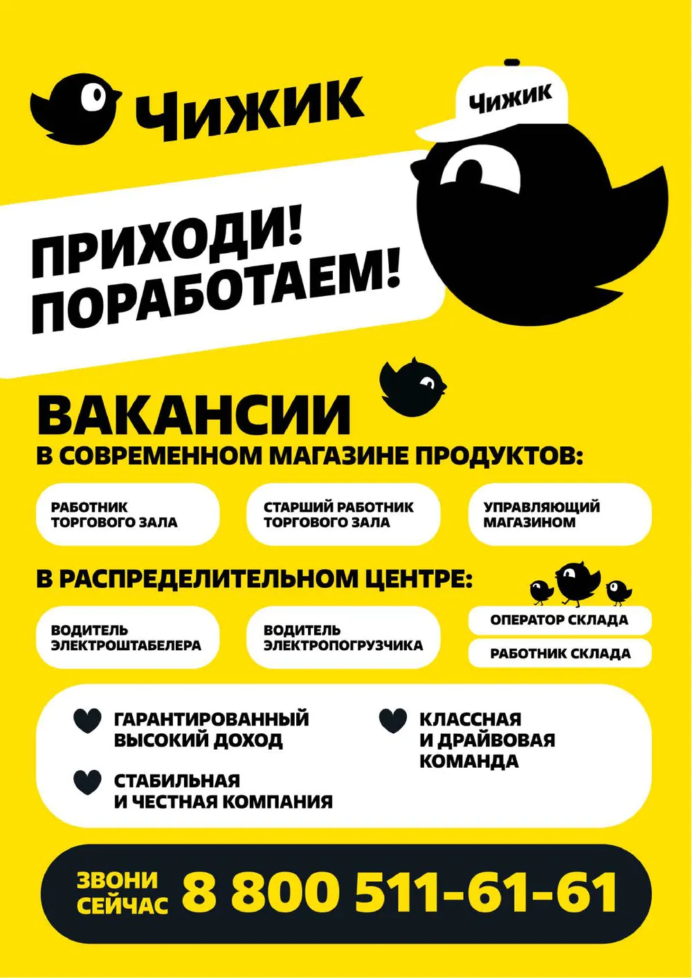 Стр. 17