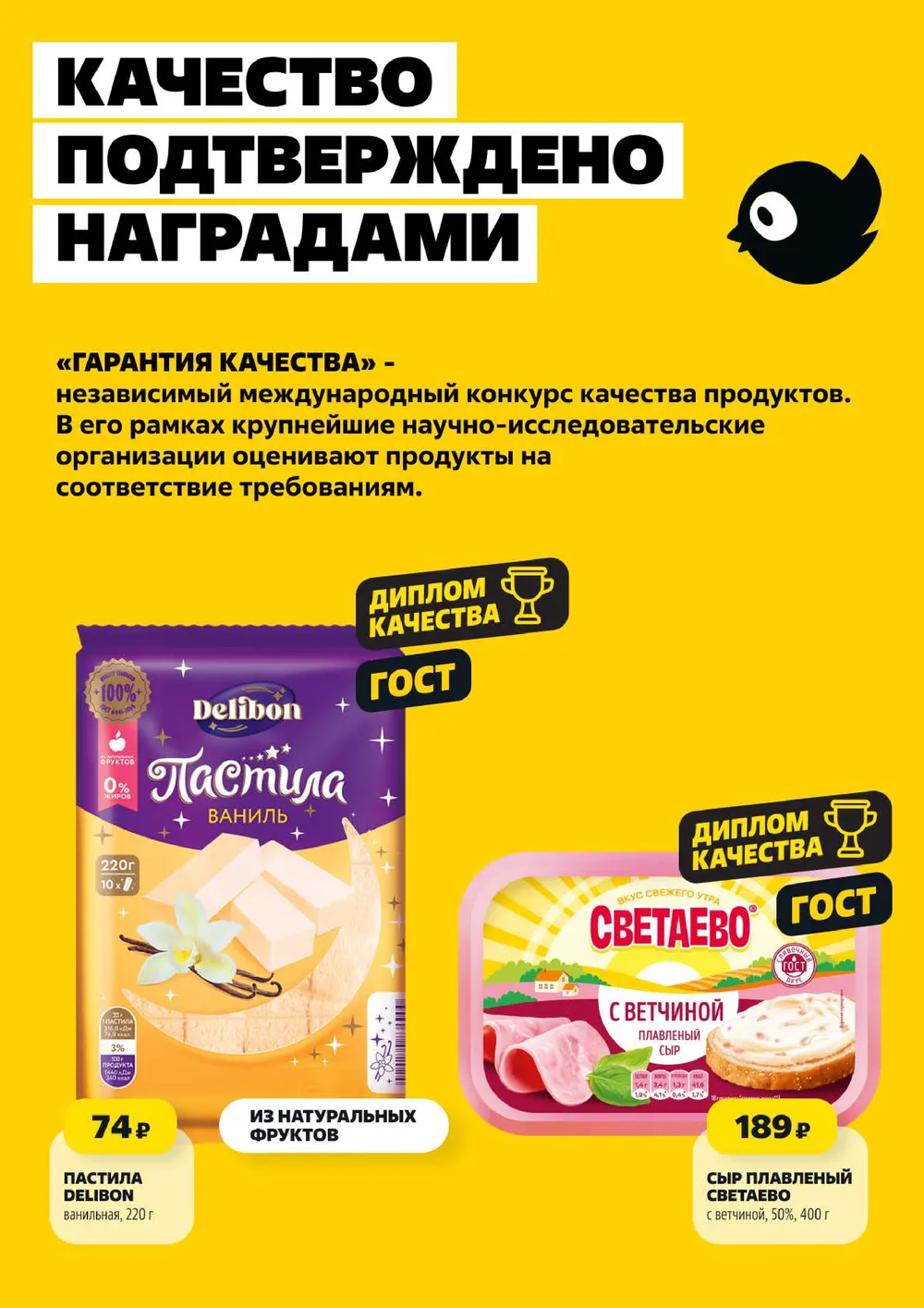 Стр. 3