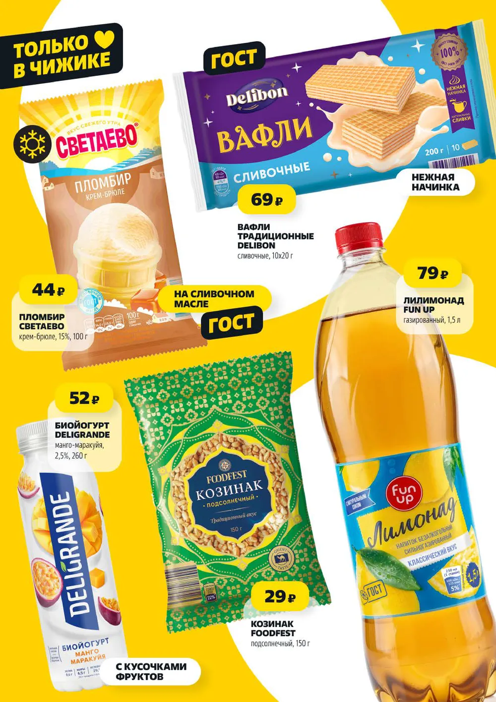 Стр. 4