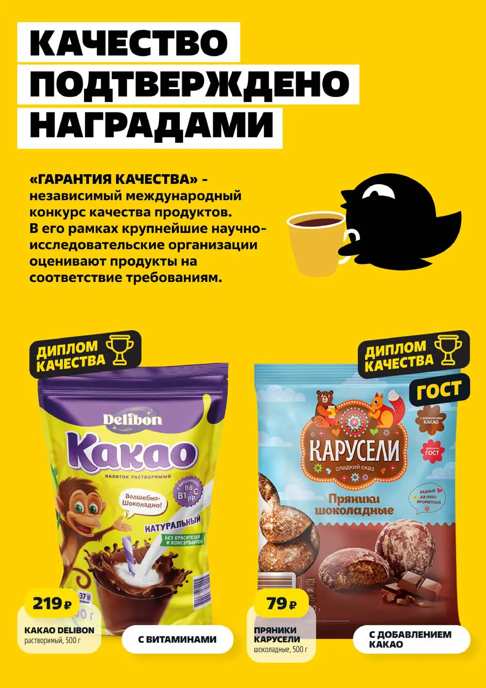 Стр. 2