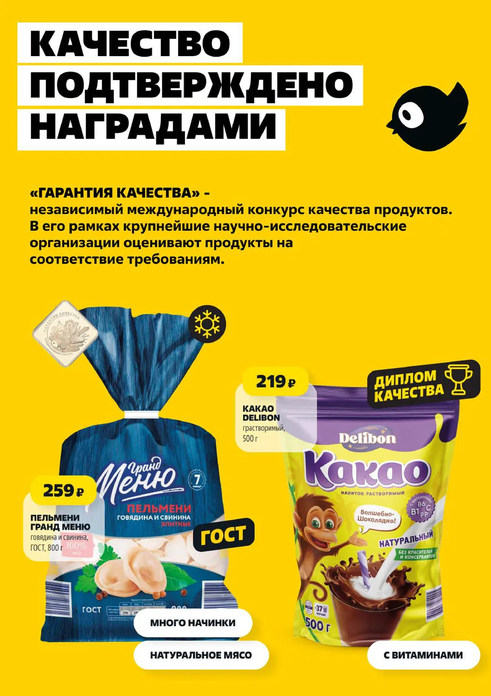 Стр. 2
