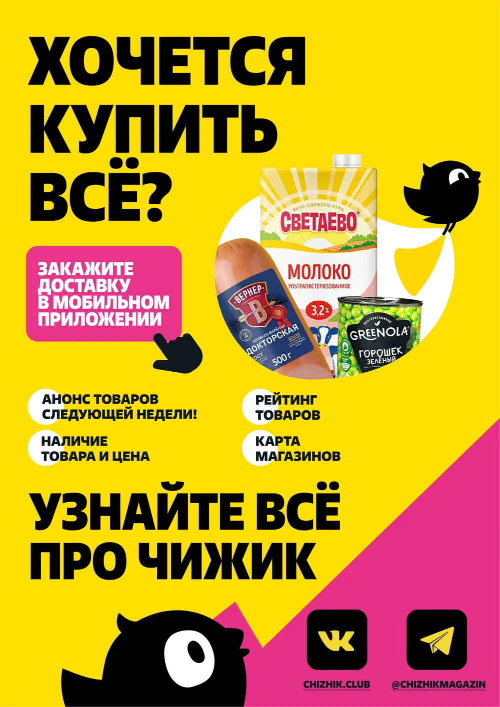 Стр. 5
