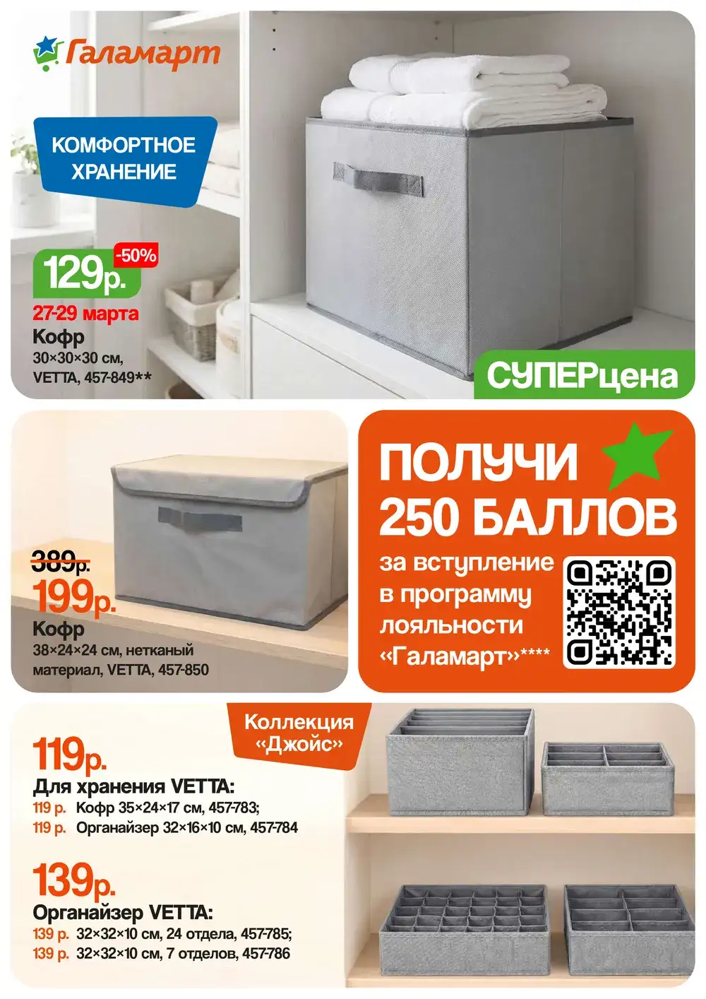 Стр. 2