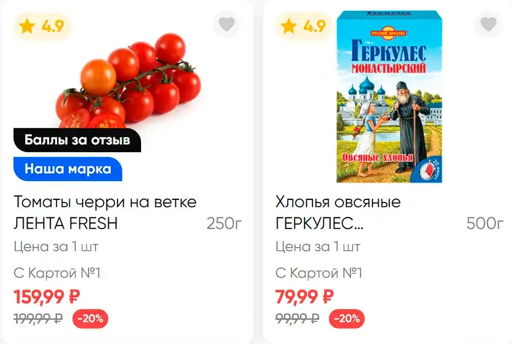 Стр. 12