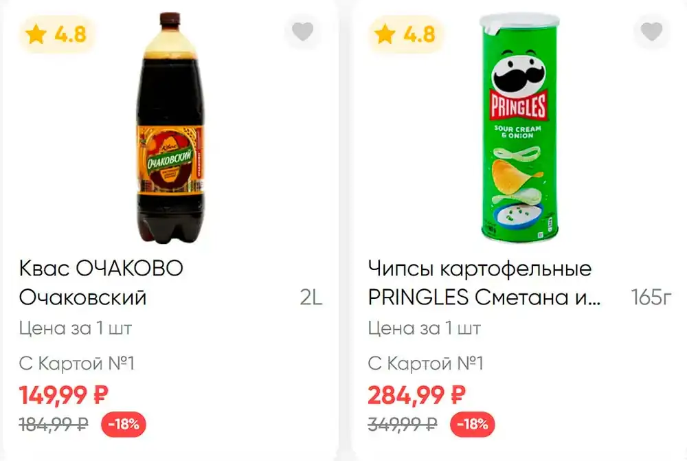 Стр. 13