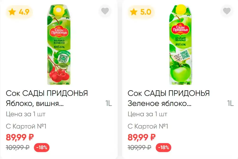 Стр. 14