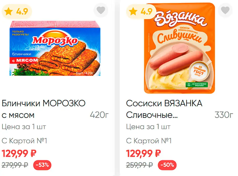 Стр. 2