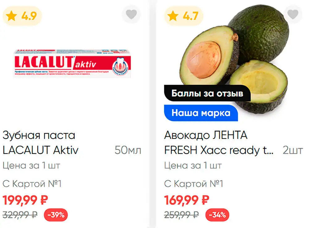 Стр. 3