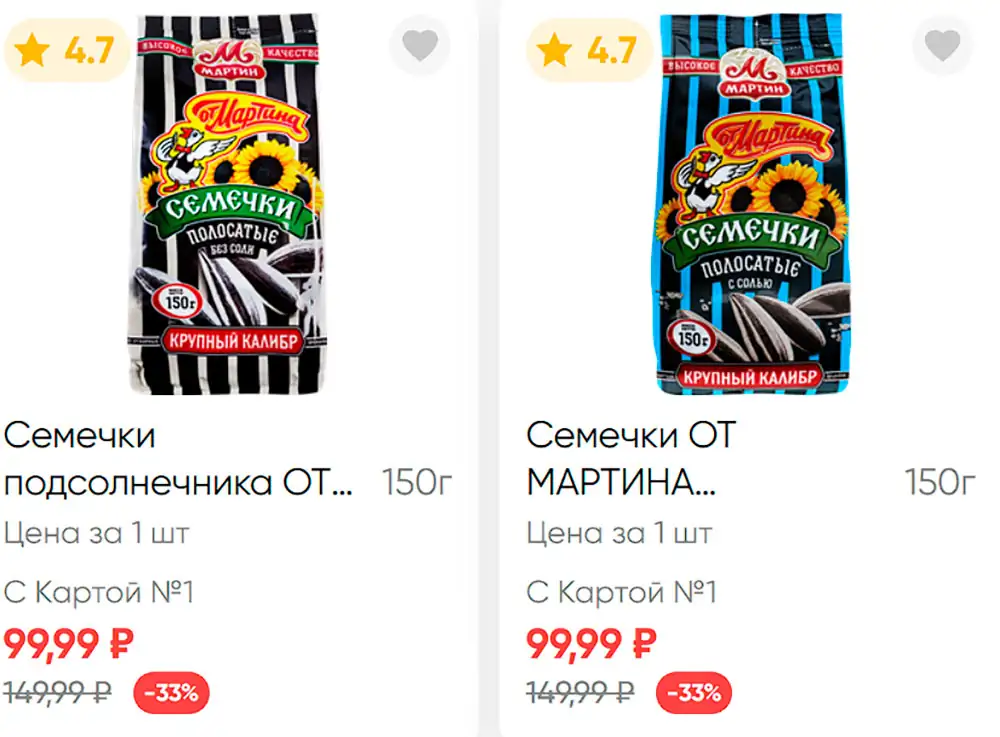Стр. 4