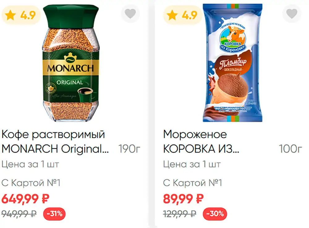 Стр. 5