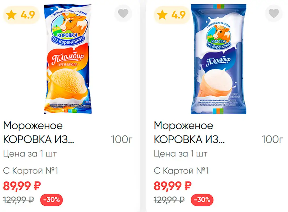 Стр. 6