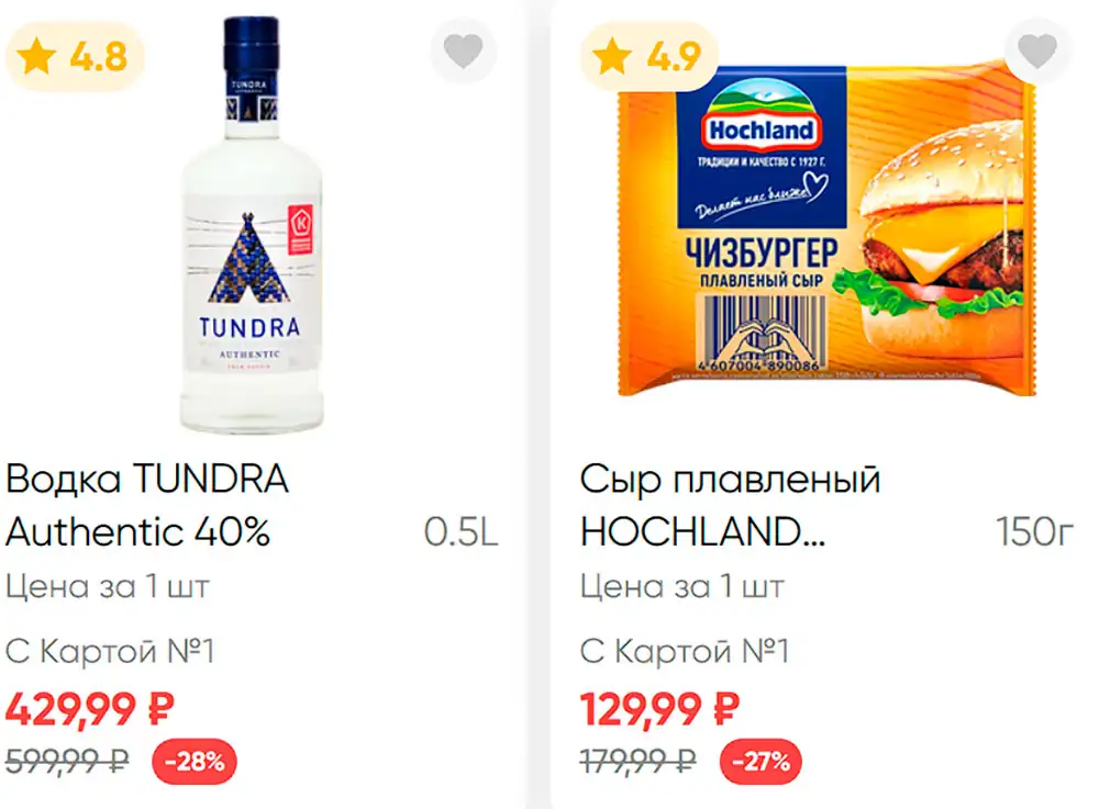Стр. 7