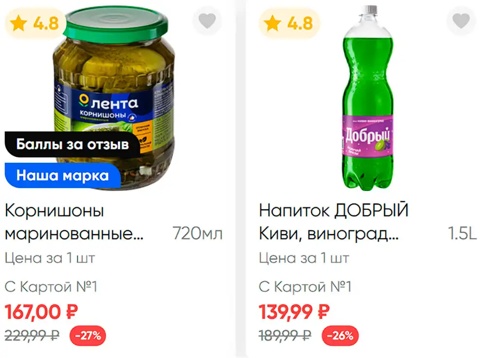 Стр. 8