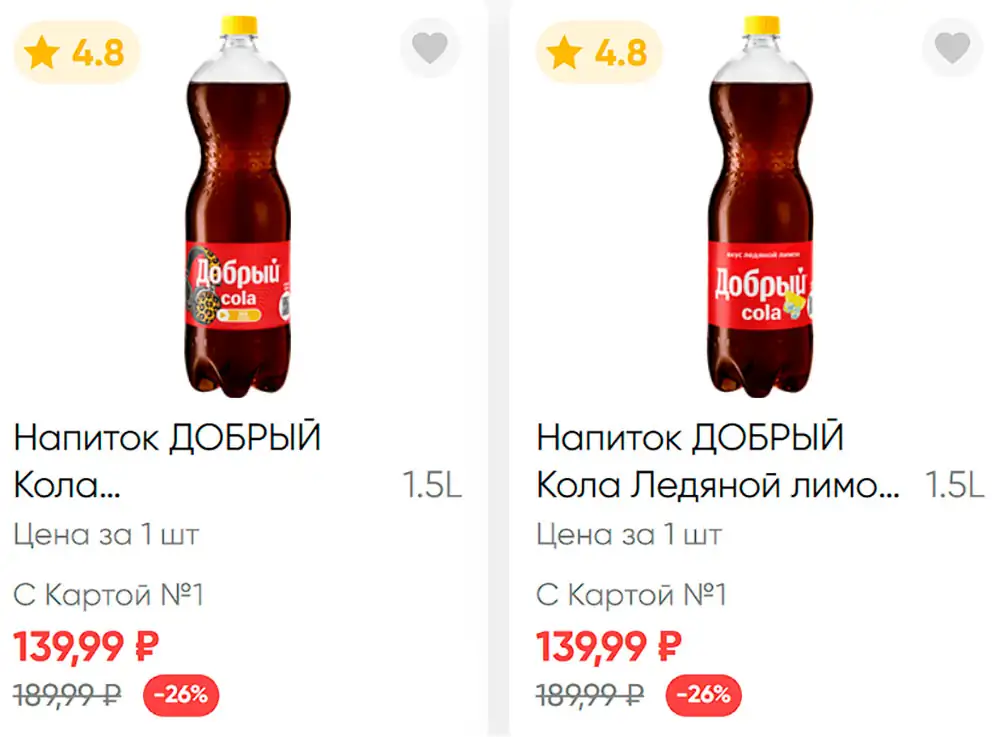 Стр. 9