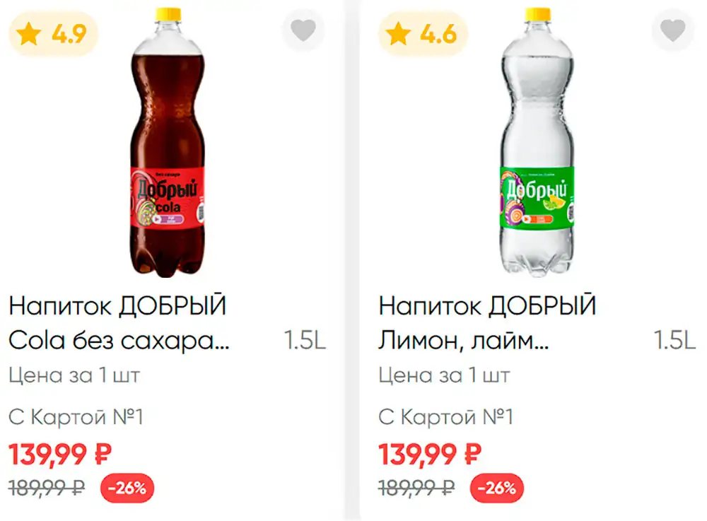Стр. 11