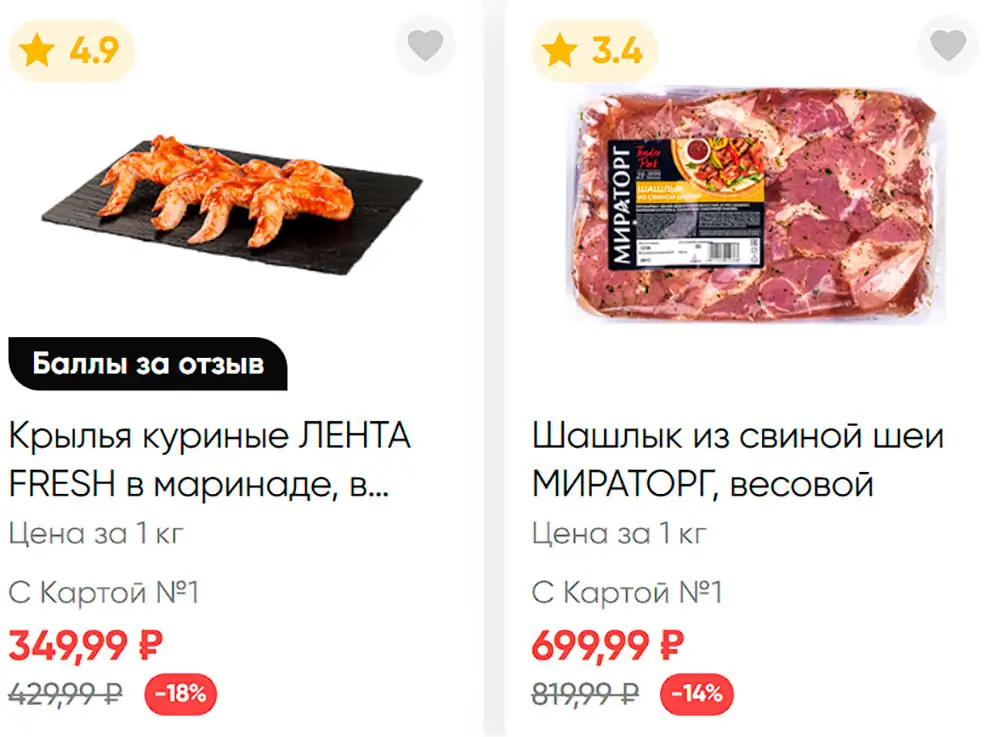 Стр. 14