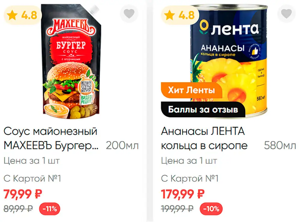 Стр. 16