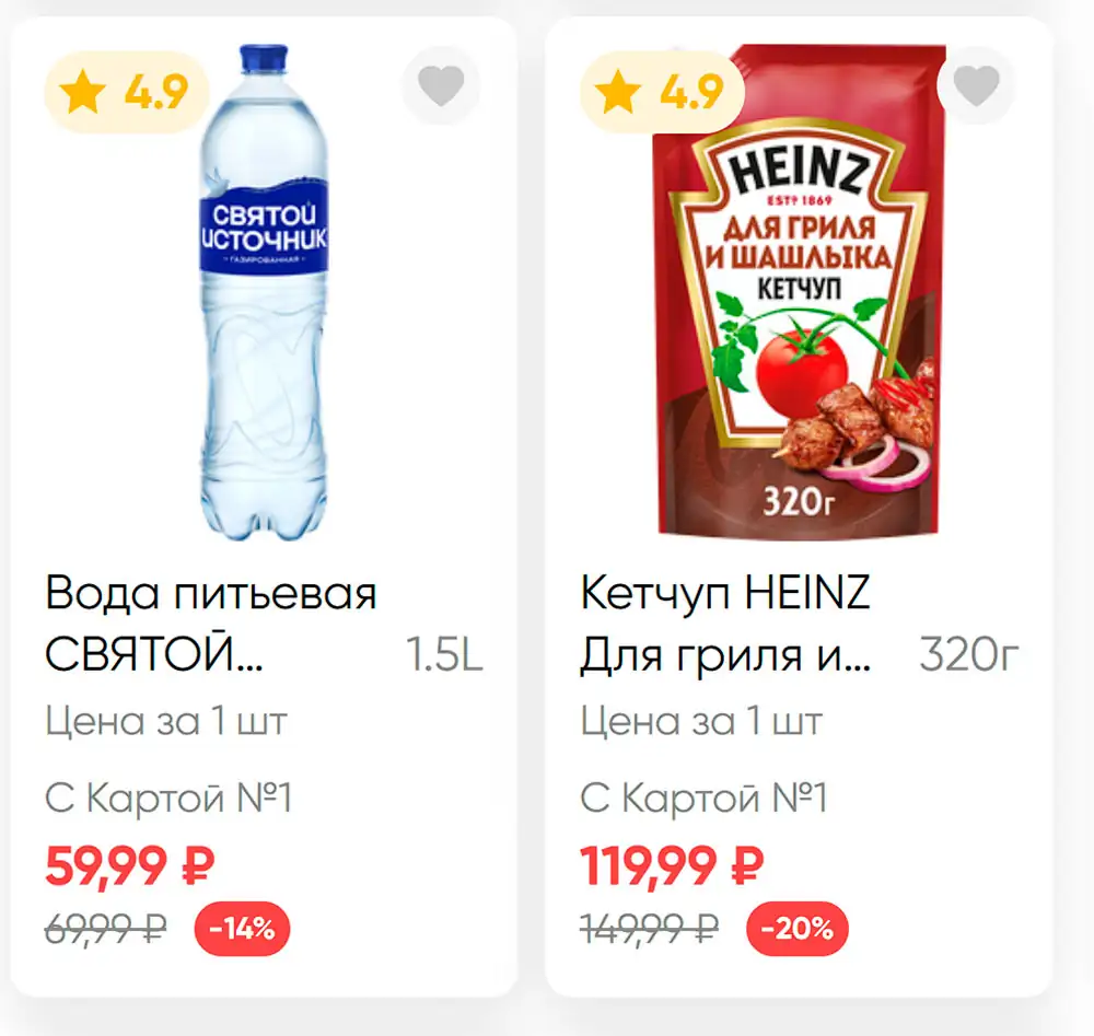 Стр. 5