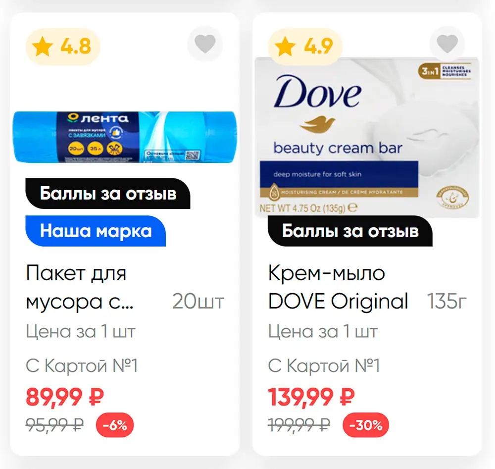 Стр. 8