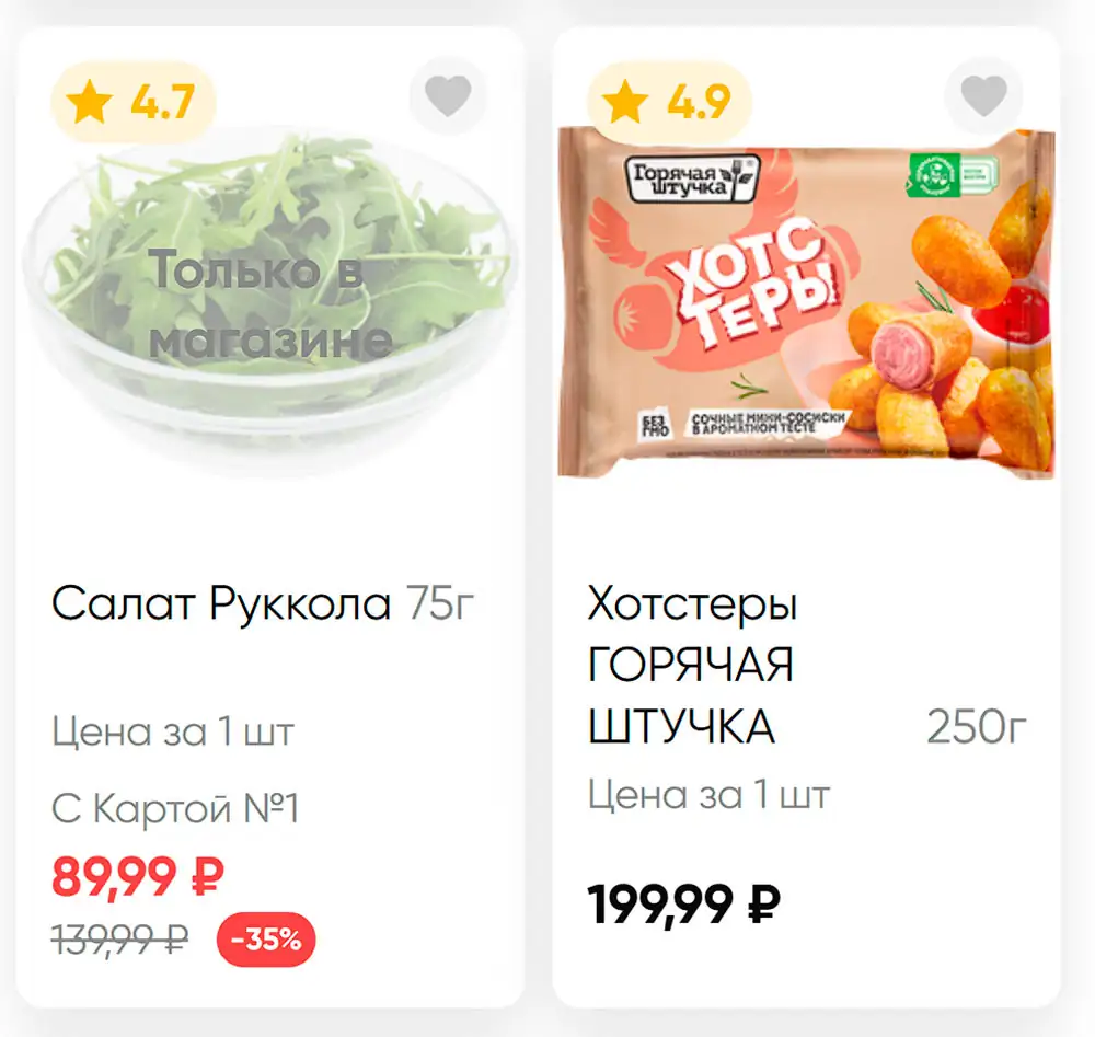 Стр. 9