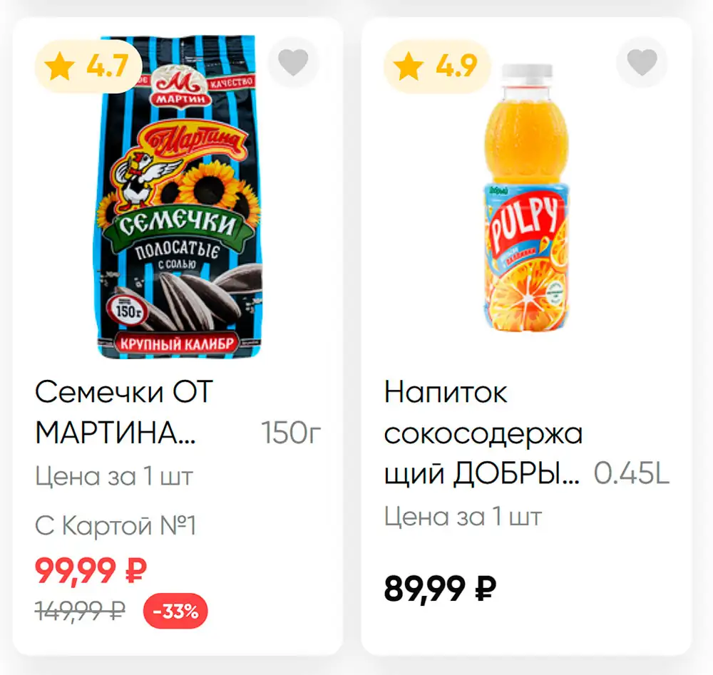 Стр. 10