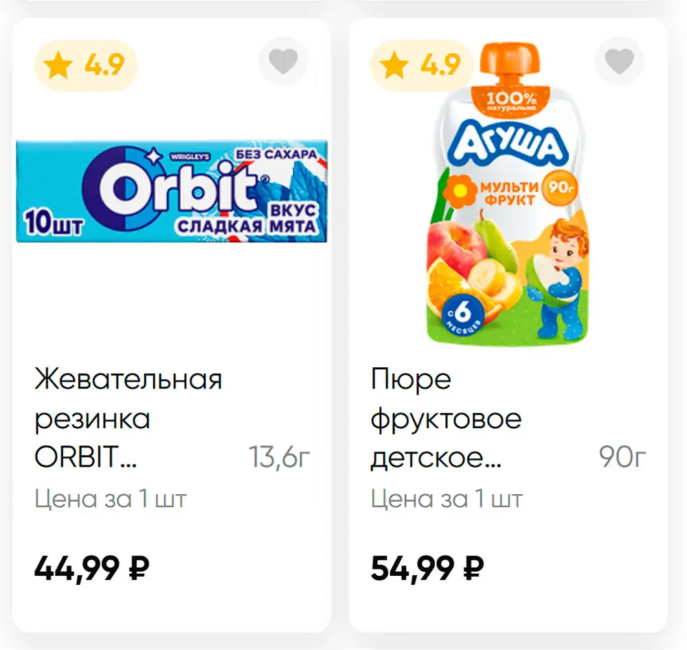 Стр. 12