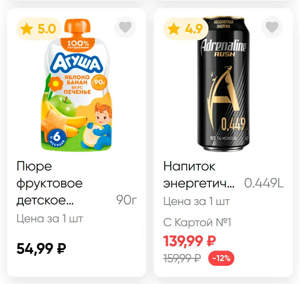 Стр. 13