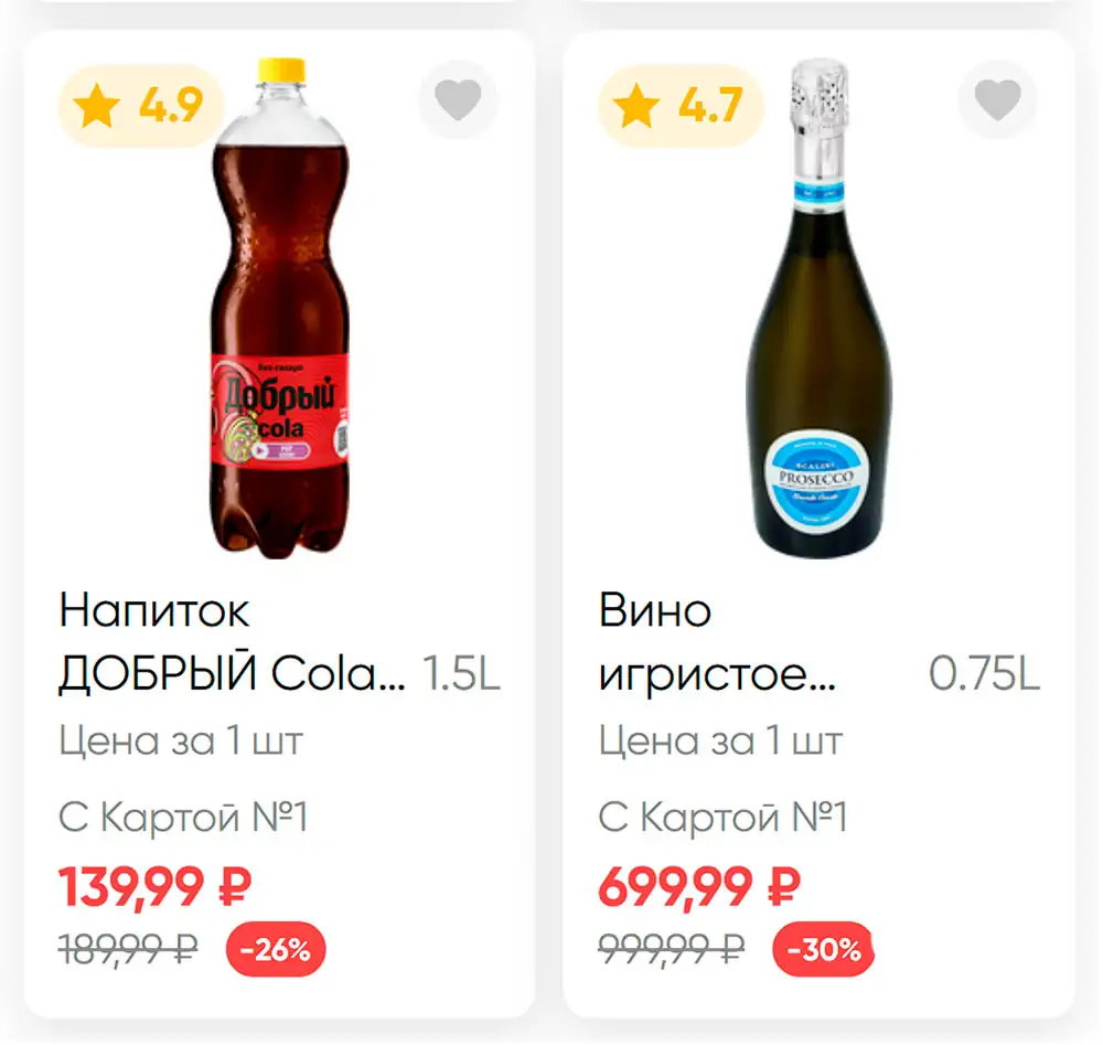 Стр. 14