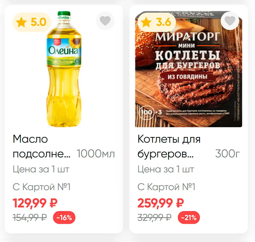 Стр. 17