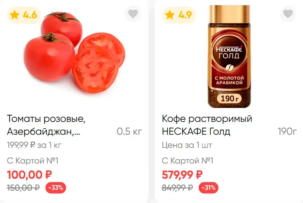 Стр. 3
