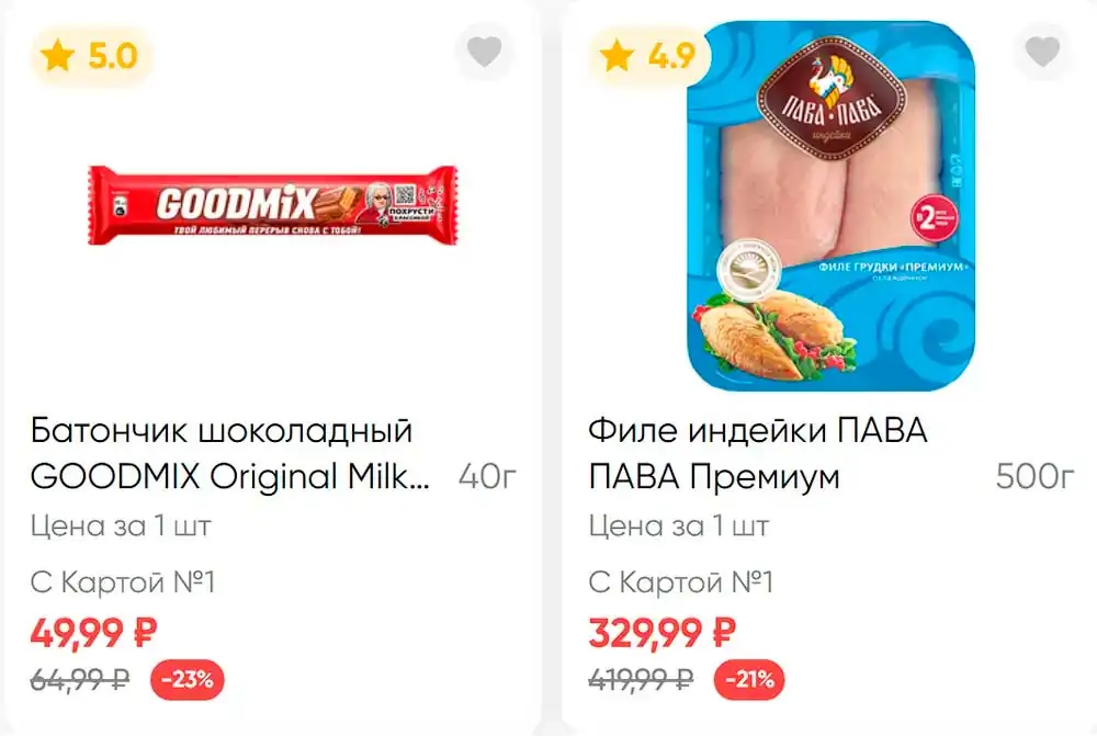 Стр. 11