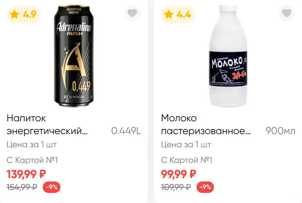Стр. 24