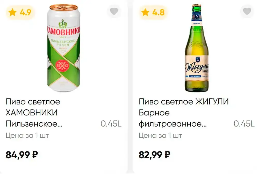 Стр. 33