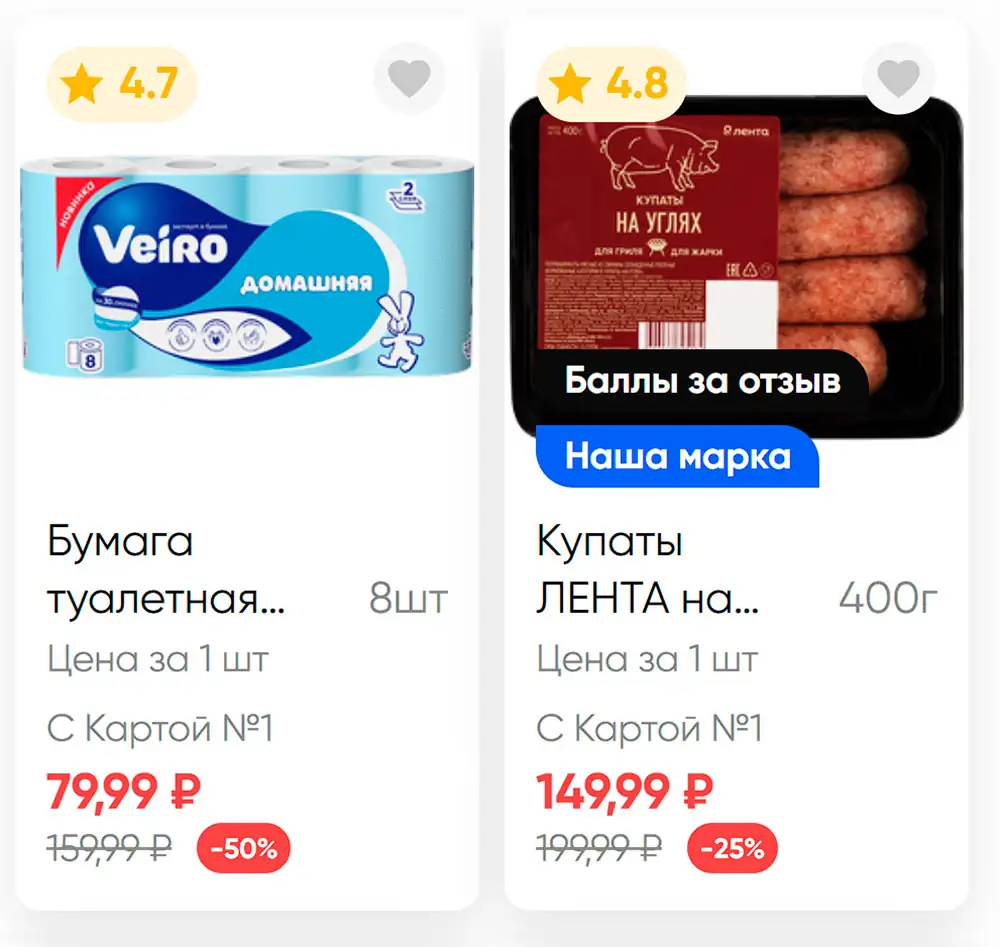 Стр. 3