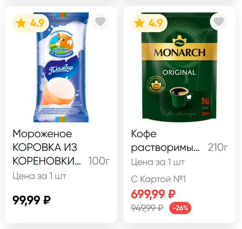 Стр. 7