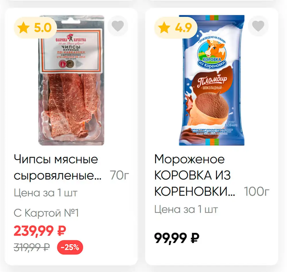 Стр. 11