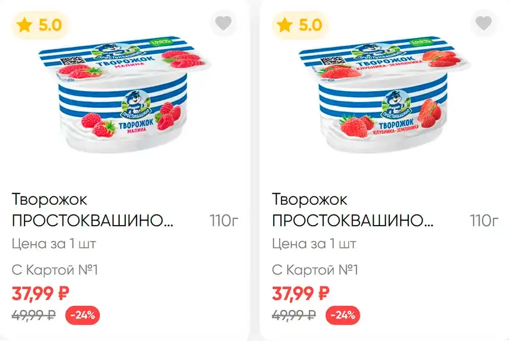 Стр. 6