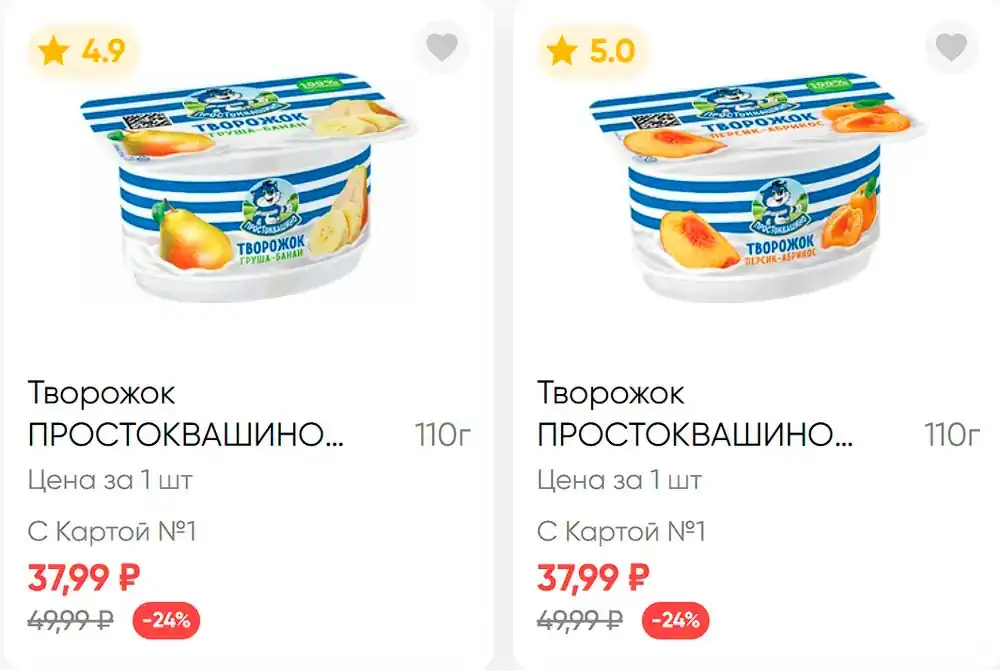 Стр. 7