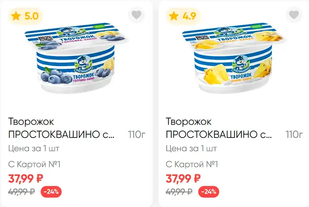 Стр. 8