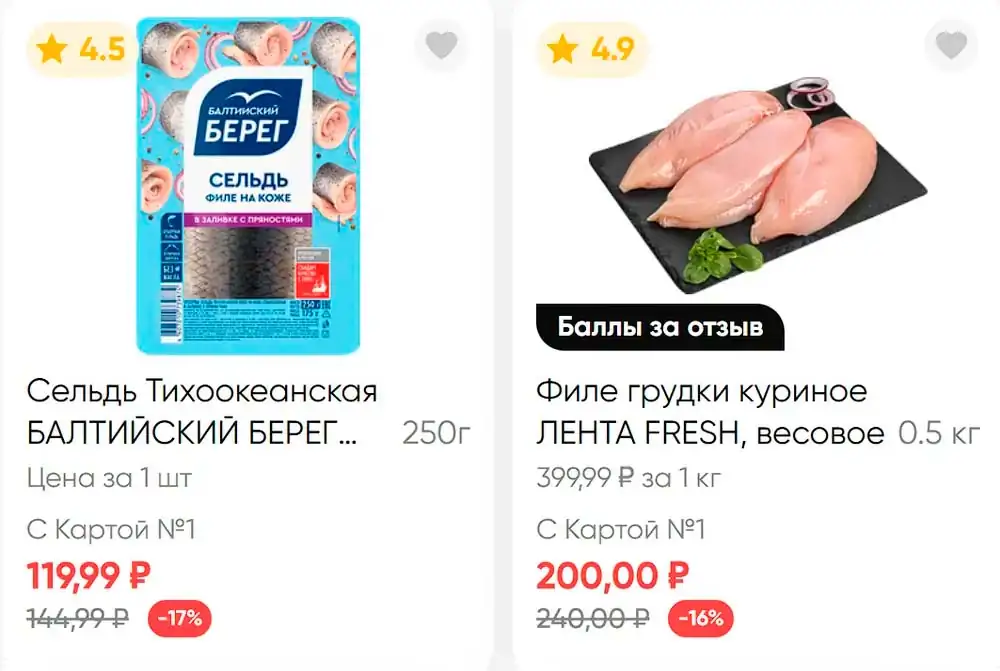 Стр. 15